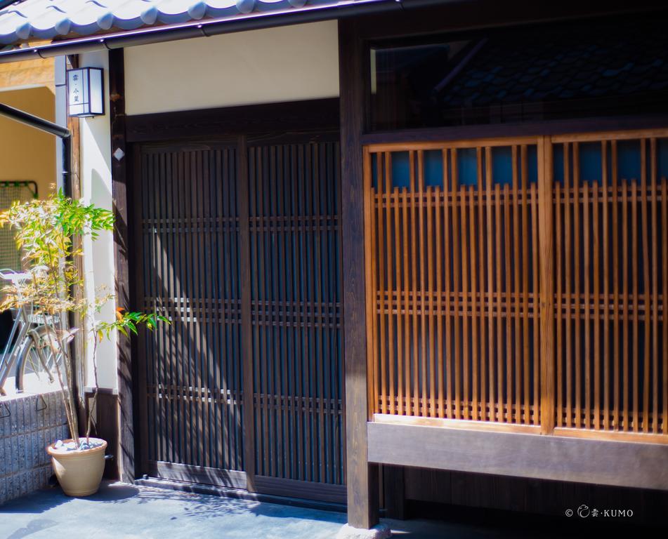 Kumomachiya Hoshigaike Villa Kyoto Exterior photo
